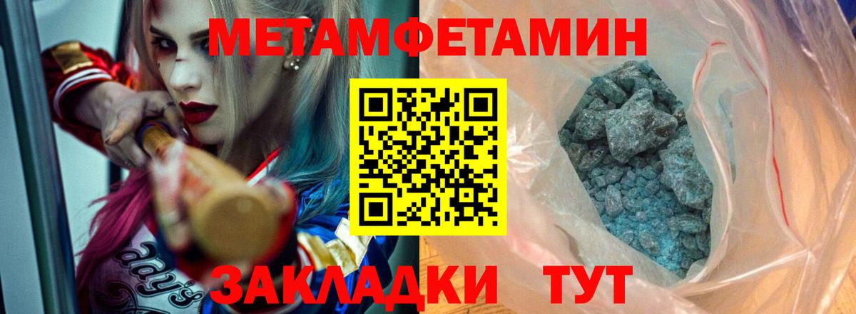 АМФ  Вход с VPN  Amphetamine  Сосновоборск  АМФ VHQ 
