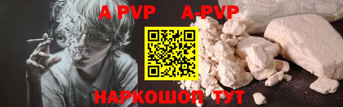 Alpha PVP СК Сосновоборск