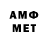 Конопля Amnesia ZERING SHOW