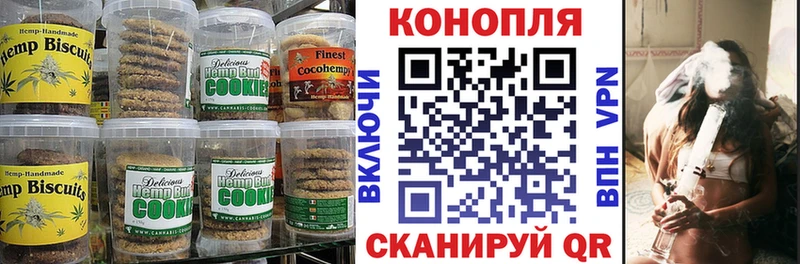 даркнет телеграм  ОМГ ОМГ ссылки  Сосновоборск  купить   Еда ТГК марихуана 