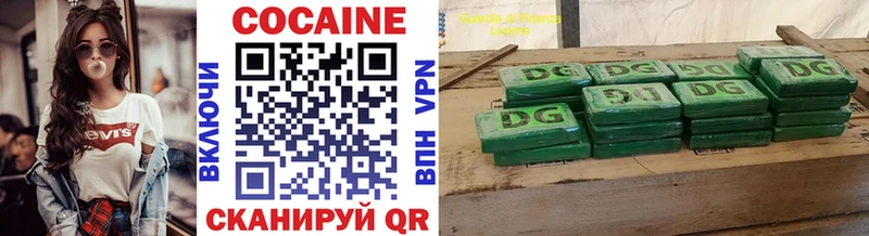 COCAIN Fish Scale  Сосновоборск 