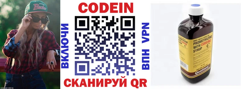 Кодеиновый сироп Lean Purple Drank мега вход Сосновоборск