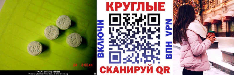 Экстази Philipp Plein  площадка наркотические препараты  Сосновоборск 
