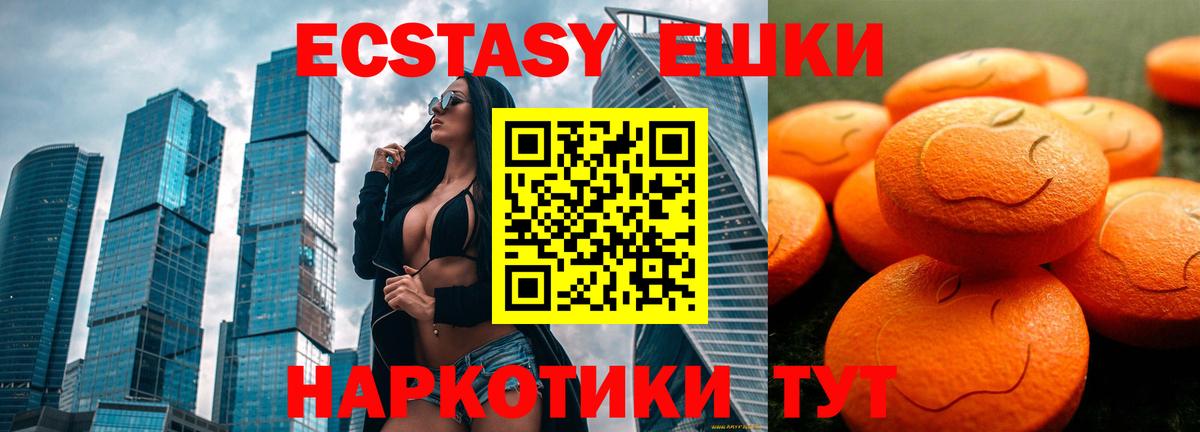 Сосновоборск  ЭКСТАЗИ  наркошоп  Экстази ешки  Экстази louis Vuitton  Вход с VPN 