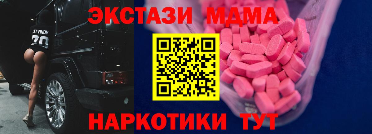 Каннабис  ГАШ  Сосновоборск  Вход с VPN  Мефедрон   Бошки Шишки 