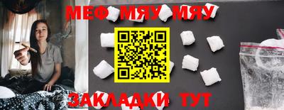 крисы Севастополь