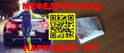 тгк Свободный
