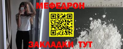 дмт Ипатово