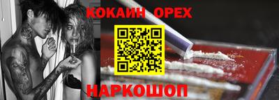 дмт Ипатово