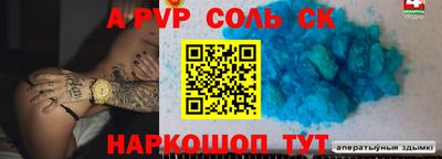 Альфа ПВП Изобильный