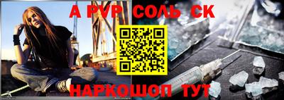 дживик Ирбит