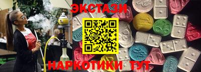 дмт Ипатово