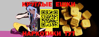 дмт Ипатово