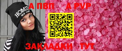 Альфа ПВП Изобильный