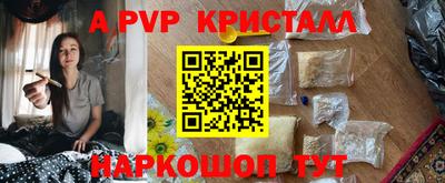 Альфа ПВП Изобильный