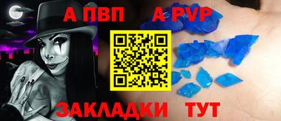 Альфа ПВП Изобильный
