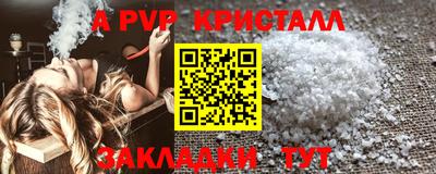 Альфа ПВП Изобильный