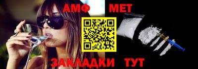 ALPHA-PVP Северобайкальск