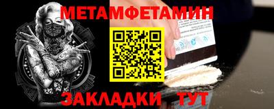 дживик Ирбит