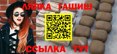 дмт Ипатово