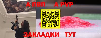 Альфа ПВП Изобильный