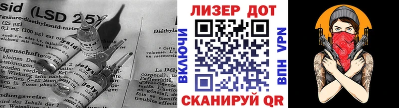 ЛСД экстази кислота Сосновоборск