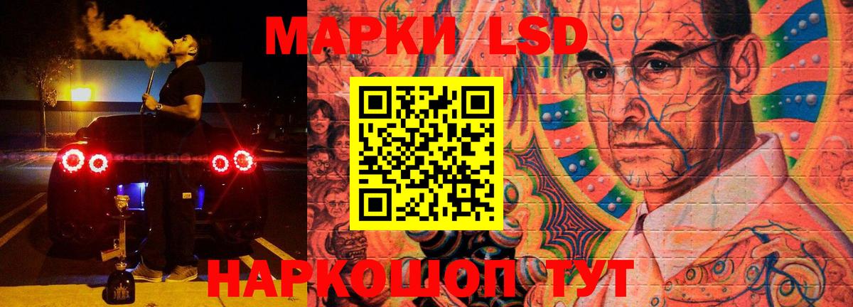 Лсд 25 экстази ecstasy Сосновоборск