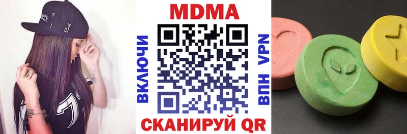 мега ссылка Сосновоборск МДМА Molly