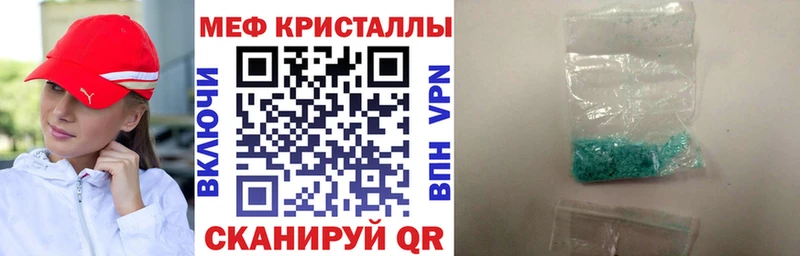 цена наркотик  Сосновоборск  МЯУ-МЯУ 4 MMC 