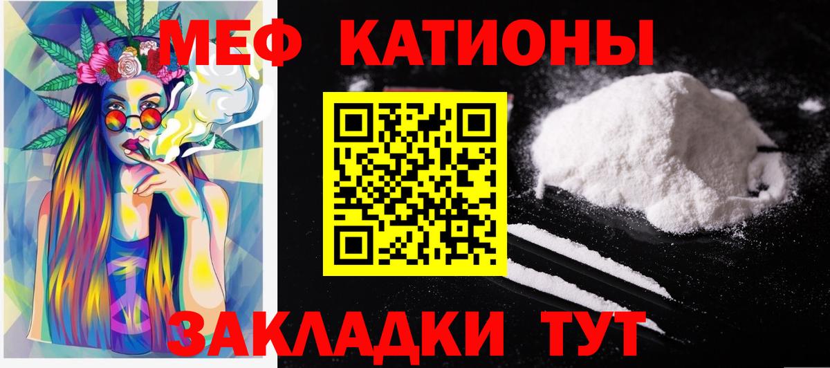 МЕФ мука Сосновоборск