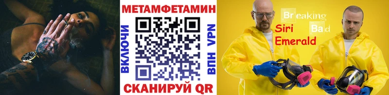 ОМГ ОМГ ссылки  Сосновоборск  Метамфетамин пудра 