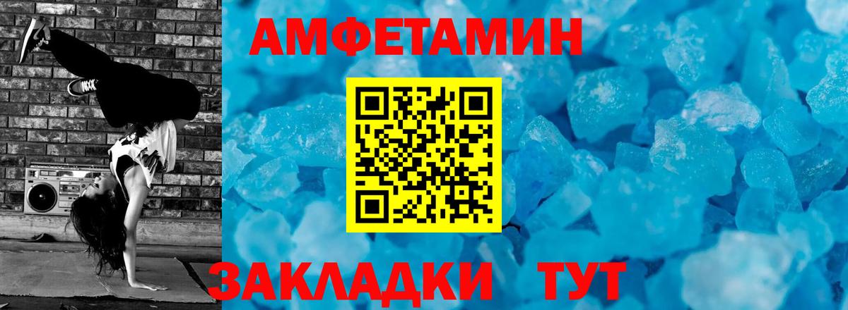 Сосновоборск  МЕТАМФЕТАМИН пудра  МЕТАМФЕТАМИН пудра  Вход с VPN 