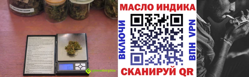 наркота  Сосновоборск  ТГК Wax 