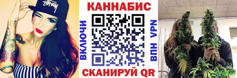наркота  Сосновоборск  Марихуана Bruce Banner 
