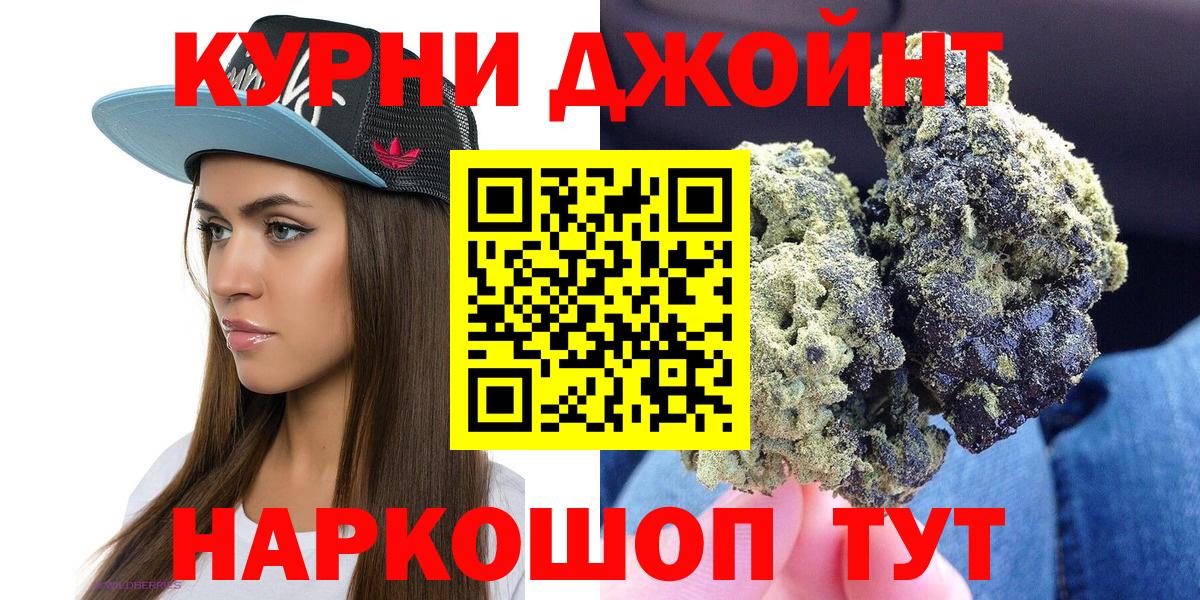 Конопля AK-47 Сосновоборск